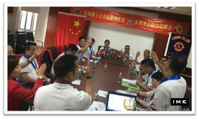 Happy Service Team: hold the 10th captain team meeting and regular meeting of 2017-2018 news 图1张